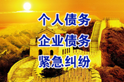 买卖交易中欠款纠纷诉讼